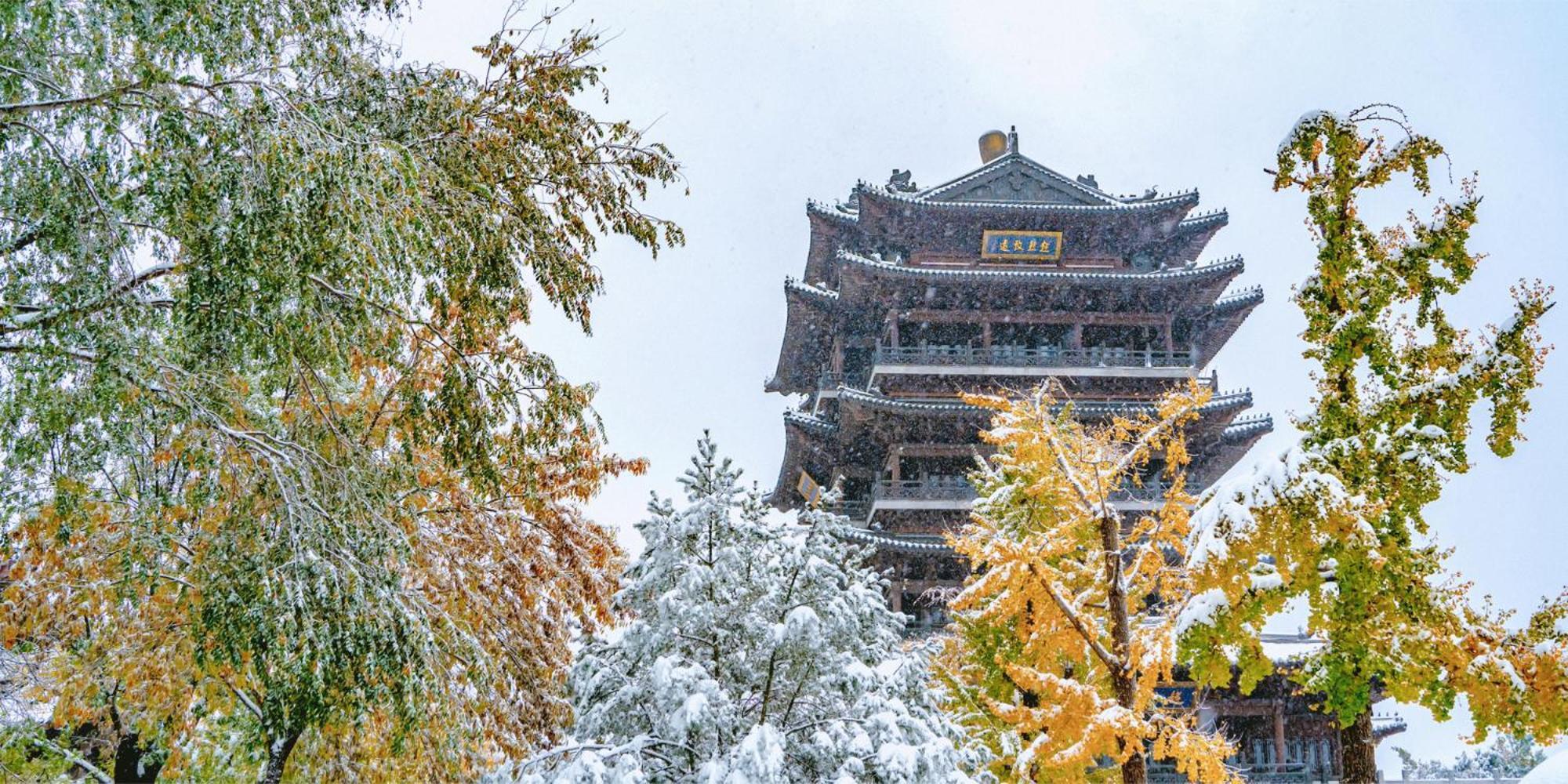 Shangri-La Jinan Exterior foto